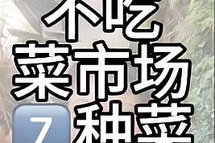 北青：国足今日白天继续留曼谷训练，乘坐19点30的航班返回深圳